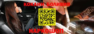 прущий лед Апрелевка