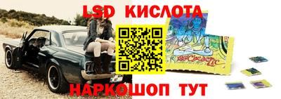прущий лед Апрелевка