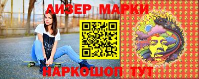 прущий лед Апрелевка