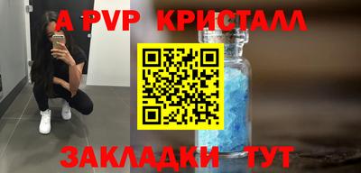 скорость Апшеронск