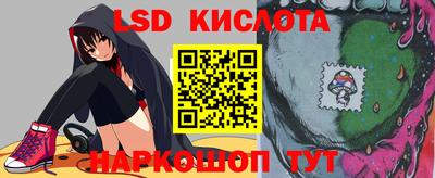 прущий лед Апрелевка