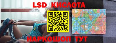прущий лед Апрелевка