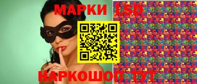 скорость Апшеронск