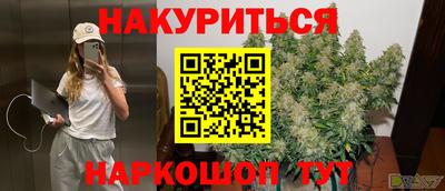 прущая мука Аргун
