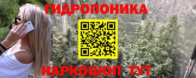прущий лед Апрелевка