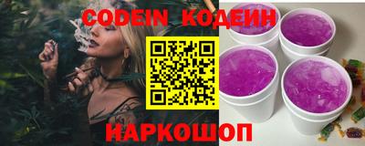 прущий лед Апрелевка
