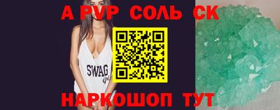прущая мука Аргун