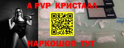 прущая мука Аргун