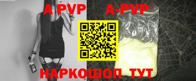 прущий лед Апрелевка