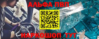 прущий лед Апрелевка