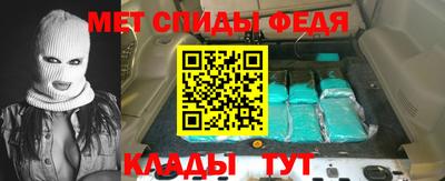 скорость Апшеронск