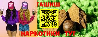 скорость Апшеронск