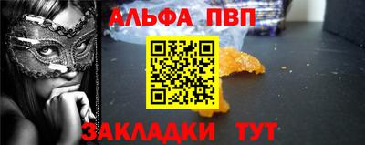 прущий лед Апрелевка