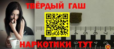прущая мука Аргун