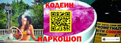 прущая мука Аргун