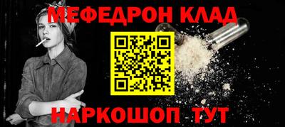 скорость Апшеронск