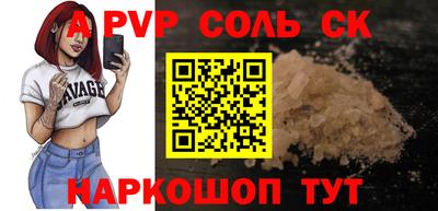 прущий лед Апрелевка