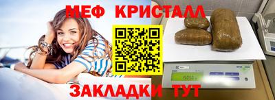 прущий лед Апрелевка