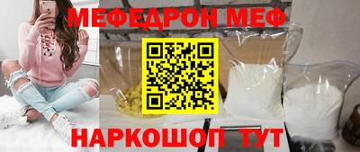 прущая мука Аргун