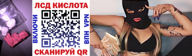 ссылка на мегу как зайти  Лыткарино  Лсд 25 экстази кислота 