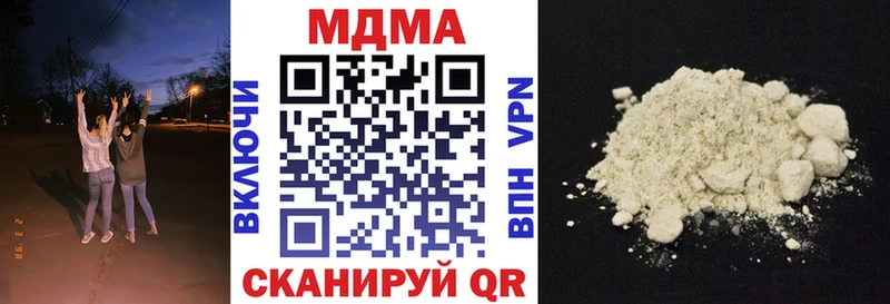 MDMA кристаллы  Лыткарино 