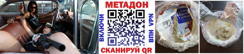 МЕТАДОН мёд цены Лыткарино