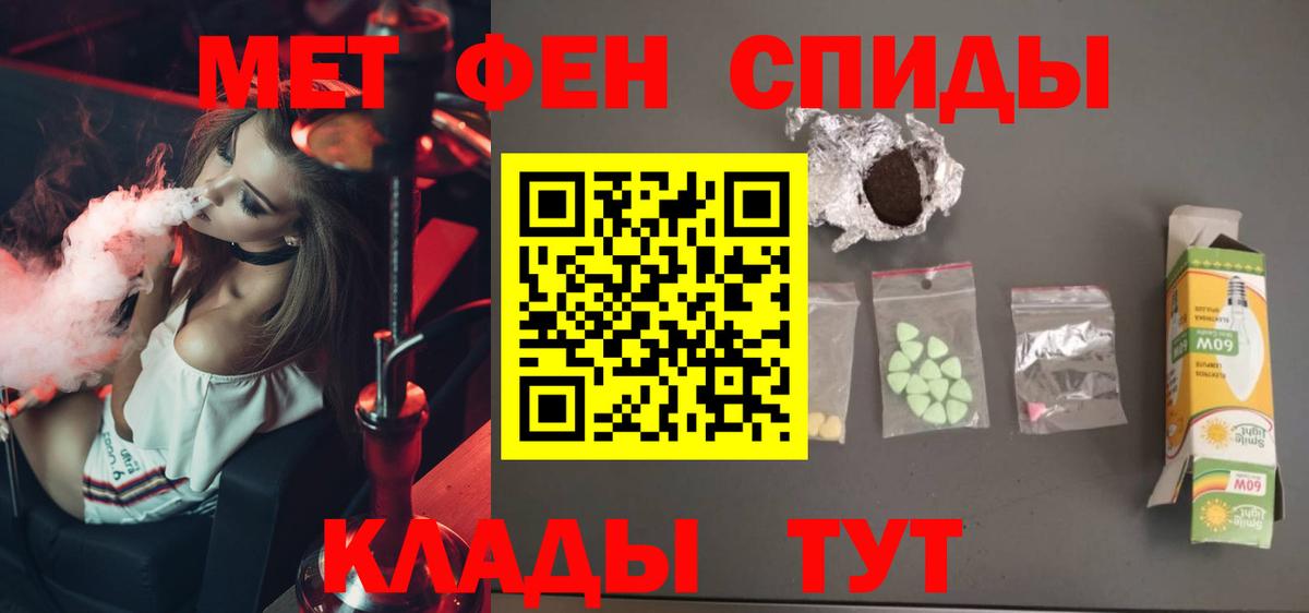 Лыткарино  Гашиш  Канабис  NBOMe  Cocaine  A-PVP  Вход с VPN  МЕФ  Кетамин  Ляпка 