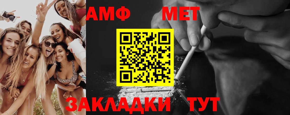 Метамфетамин кристалл Лыткарино
