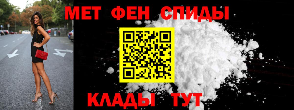 Лыткарино  Первитин кристалл  Вход с VPN  Первитин кристалл 