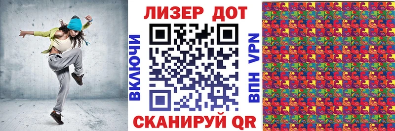 Марки N-bome 1,5мг  Лыткарино 