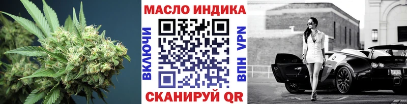 купить наркоту  Лыткарино  Дистиллят ТГК вейп 