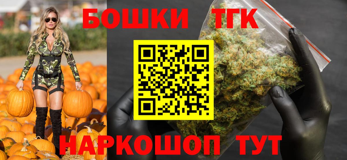 Каннабис VHQ Лыткарино